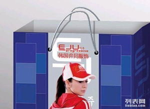 惠州廣告紙袋設(shè)計(jì)、價(jià)格與廠(chǎng)家代理服務(wù)全解析